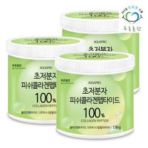푸른들판 100% 초저분자 피쉬 어린 콜라겐 펩타이드 분말 130g 3통