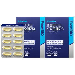 프롬바이오 알티지오메가3 30캡슐x2박스/2개월 DHA