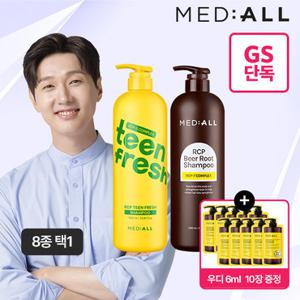 [GS단독/단하루]메디올 신상 1000ml 샴푸(4종택1)+사은품 /대용량 샴푸/청소년샴푸/바디워시/트리트먼트/단백질 약산성샴푸