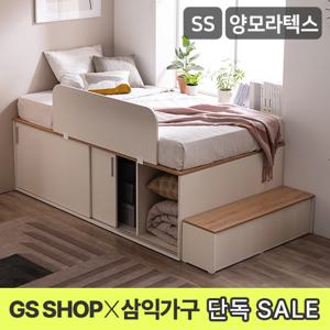 삼익가구 포리 슬라이딩 빅수납 침대 풀세트SS(양모라텍스7존매트+가드+계단)