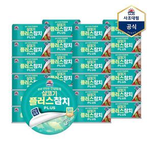[사조대림]살코기플러스참치(안심따개) 100g X 24캔 /참치캔/통조림