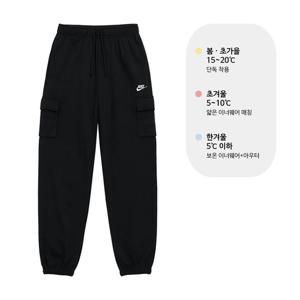나이키 NSW 클럽 기모 츄리닝 바지 DQ5196-010