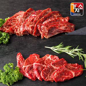 [가지소] 안창살 구이용 200g, 2팩 +토시살 200g,2팩 (총 800g)