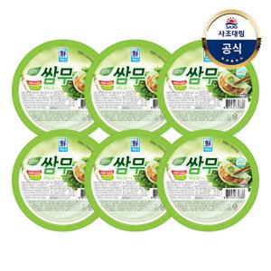 [대림냉장] 쌈무와사비맛 350gx6개