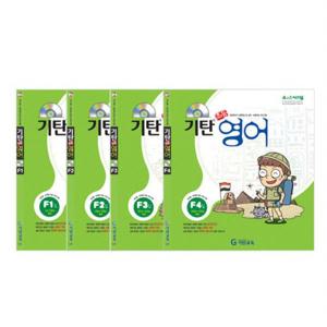 기탄 초등영어 F단계 세트 (전4권)