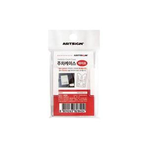 주차케이스 테이프 M0098 2372 54x86 1개입