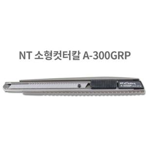 NT 커터칼 A-300GRP 소형