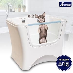 [에이플러스] 애완동물/애견 버블스파욕조 초대형 APST2090