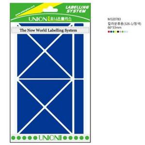 코너견출지 326-1/청색 C334