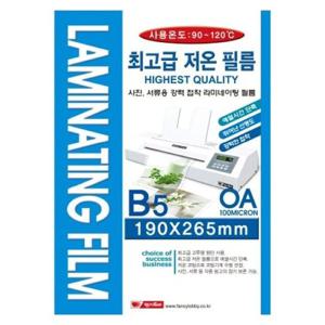 팬시로비 코팅필름 B5 100매 100mic