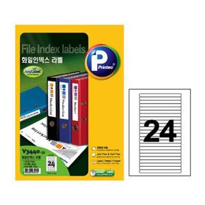 프린텍 A4 V3440-20 화일 인덱스 라벨 24칸 20매 1권