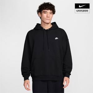 [나이키] 남성오버사이즈프렌치테리풀오버후디 HJ1817-010