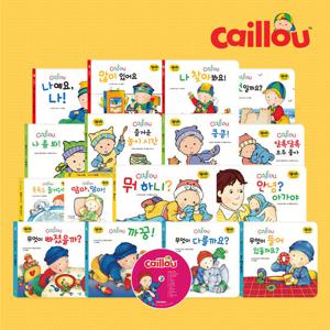 까이유 한글 보드북 (전 17종)