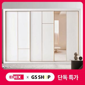에넥스 골드템버 슬라이딩 장롱 -240cm (3도어)