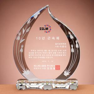 크리스탈 상패 G2389 기념패 감사패 공로패