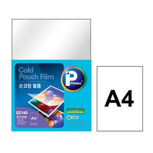 프린텍 G2140 20 손코팅지 100MIC A4 20매