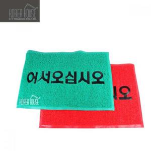 현관매트 코일 매트 출입구 어서오십시오 50x80cm KT 발판