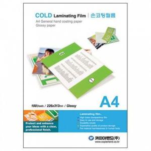 카피어랜드 손코팅필름 A4 100매