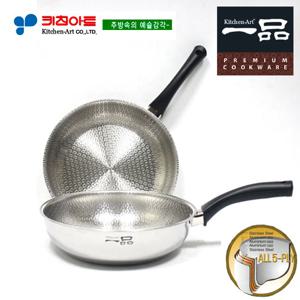키친아트 일품(  ) 5-PLY 엠보후라이팬2종(D)(28+28궁)
