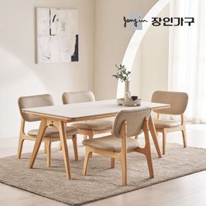 장인가구 칸토르 와이드 세라믹 4인 낮은 식탁세트 의자형