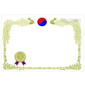 A4금박상장/빈상장_상 금박상장 가로형_10장입 A4상장