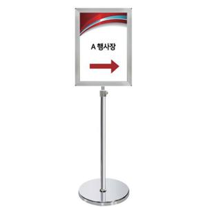 포스터 개폐식 스탠드(OPS-1000CP) A3 크롬