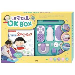 [블루래빗] 내 맘대로 OK BOX