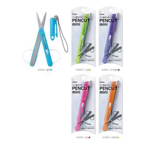 레이메이 펜컷 미니_휴대용 펜타입 미니 가위