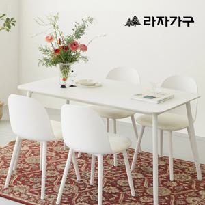 라자가구 에이프릴 세라믹 라운드사각 4인 테이블 1400 식탁
