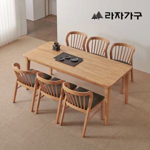 라자가구 데니스 원목 6인용 식탁세트 의자형