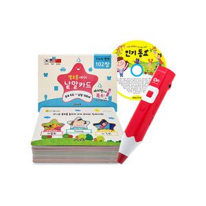 [그린키즈] 레인보우 ON펜(RTR-4000BS)+세이낱말카드+인기동요CD