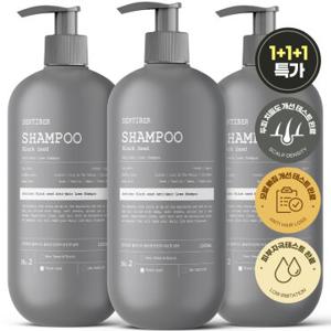[모발빠짐 80% 개선] 1 +1 +1 센티베르 블랙시드 검은콩 탈모샴푸 1000ml 대용량 흑곡 약산성 정수리냄새