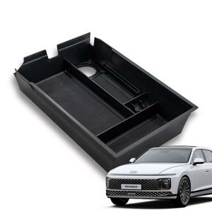 그랜저GN7 튜닝 용품 콘솔트레이