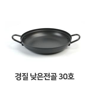 경질 낮은 전골 냄비 30호 찌개 양수 탕냄비
