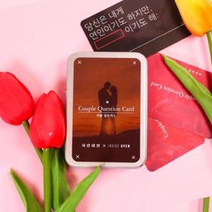 아트박스/갓샵 사랑내일 커플질문카드 Q.40 [커플 끼리할것 연애