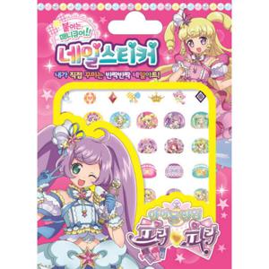 아트박스/퍼즐사랑 네일 스티커 - 아이돌 타임 프리파라