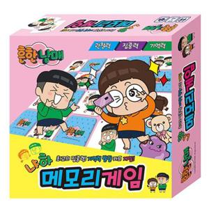 아트박스/학산문화사 흔한남매 냐하 메모리 게임