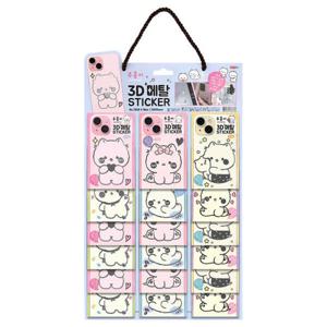 아트박스/조선문방구 18개 조선문방구 우옹이3D메탈스티커 1박스