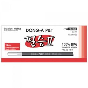 아트박스/한가람문구 동아 필승2 컴퓨터용 싸인펜 12개입