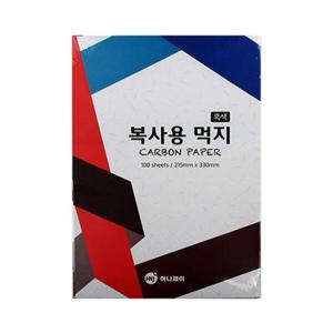 아트박스/하나제이 하나제이 복사용 먹지 흑색 A4 100매