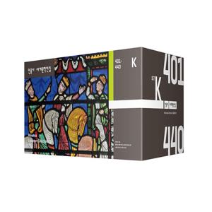 민음사 세계문학전집 K 세트 401~440 [ 전40권 ]