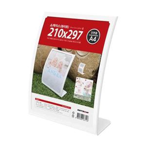 사무용품 쇼케이스 화이트 A4 210x297 0072 아트사인