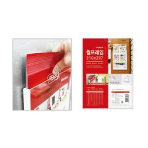 월프레임A4 0733 210X297 10T 사무용품 POP꽂이 표지판 프레임 733 POP꽂이A4