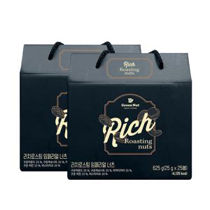 [그린너트] 리치로스팅 임페리얼너츠 25g 25입 2세트
