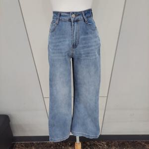 [나인스텝]아이스부츠컷  N24DM4214_YS