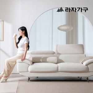 라자가구 누크 아쿠아텍스 패브릭 헤드레스트 거실 3인소파