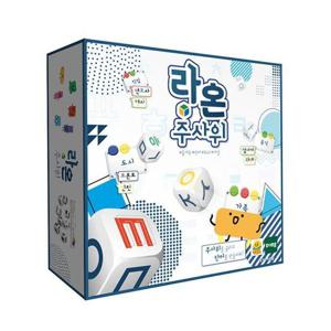 [보드엠팩토리]라온 주사위