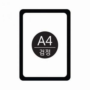 PA4001 포켓패드(A4 검정)