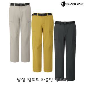 블랙야크 간절기 등산바지 남성 컴포트 마운틴 팬츠 1BYPNFU008