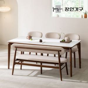 장인가구 해롤드 원목 가죽 편한 등받이 3인 벤치 의자